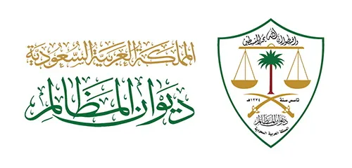 ديوان المظالم